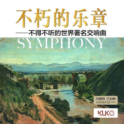 柴科夫斯基 《第六交响曲“悲怆”》第二乐章（导享版）-赵梓涵