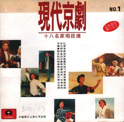 智斗-馬長(zhǎng)禮&洪雪飛&周和桐