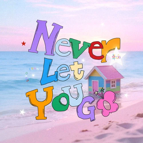 Never Let You Go-卓沅
