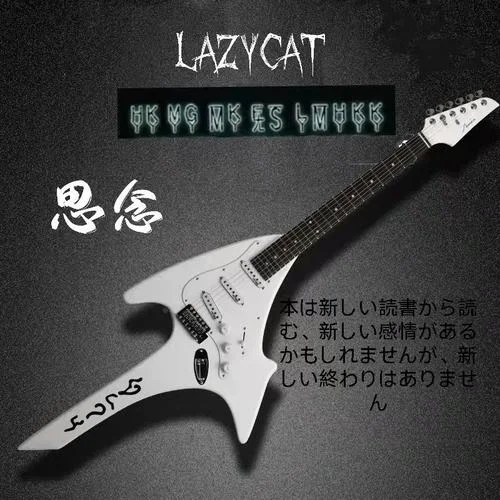 昨夜小樓又東風(fēng) (cover: 江源東)-LazyCat學(xué)長(zhǎng)