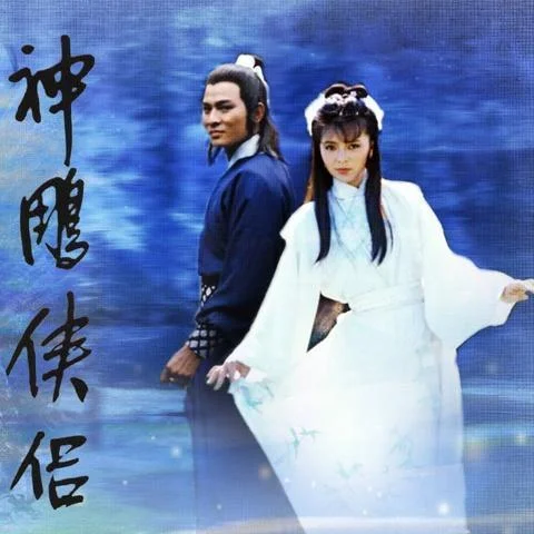 何日再相見-張德蘭