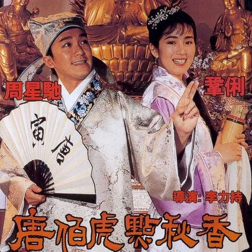 求神-梁兆基&林帆