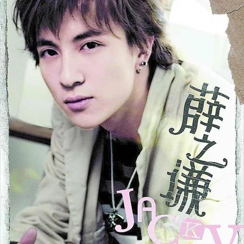 王子归来-薛之谦