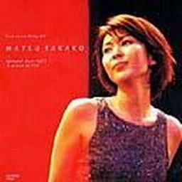 夢(mèng)のしずく-松たか子