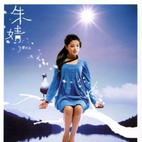 美麗駿馬-朱婧汐Akini Jing