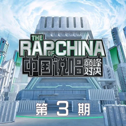 别怕变老(Live)-艾热&王以太