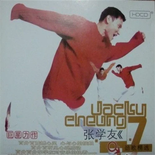 餓狼傳說-張學(xué)友