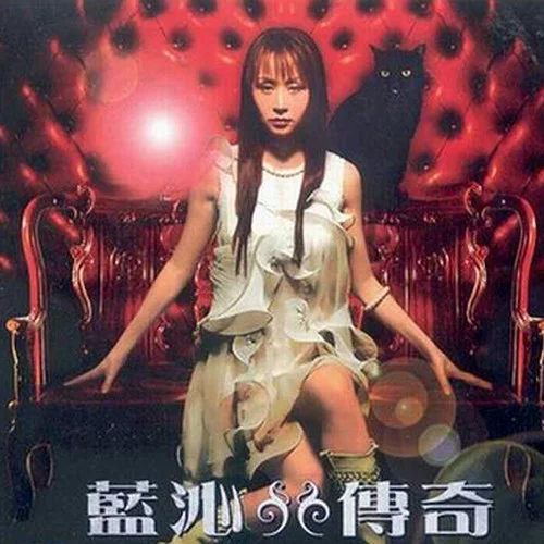 發(fā)現(xiàn)-藍(lán)沁