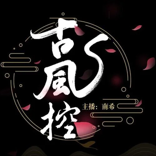 《西樓別序》：我提筆不為離愁 只為你轉(zhuǎn)身回眸-南希7788