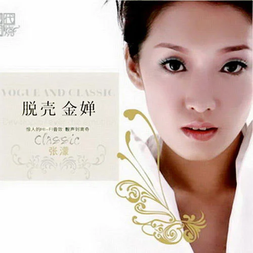 為愛傷心為你痛-張濛