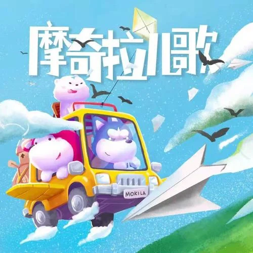 天冷了你要记得穿秋裤-苹果(孙艺洋)&摩奇拉Mokila