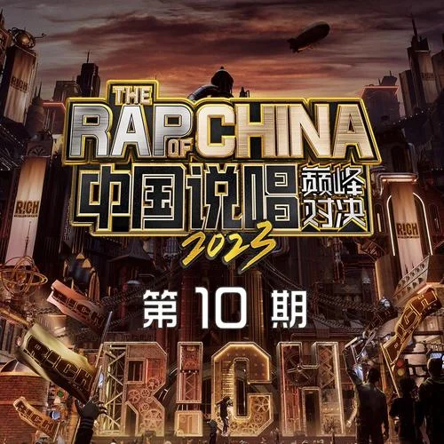 C级浪漫(Live)-法老&邓典果DDG&KnowKnow