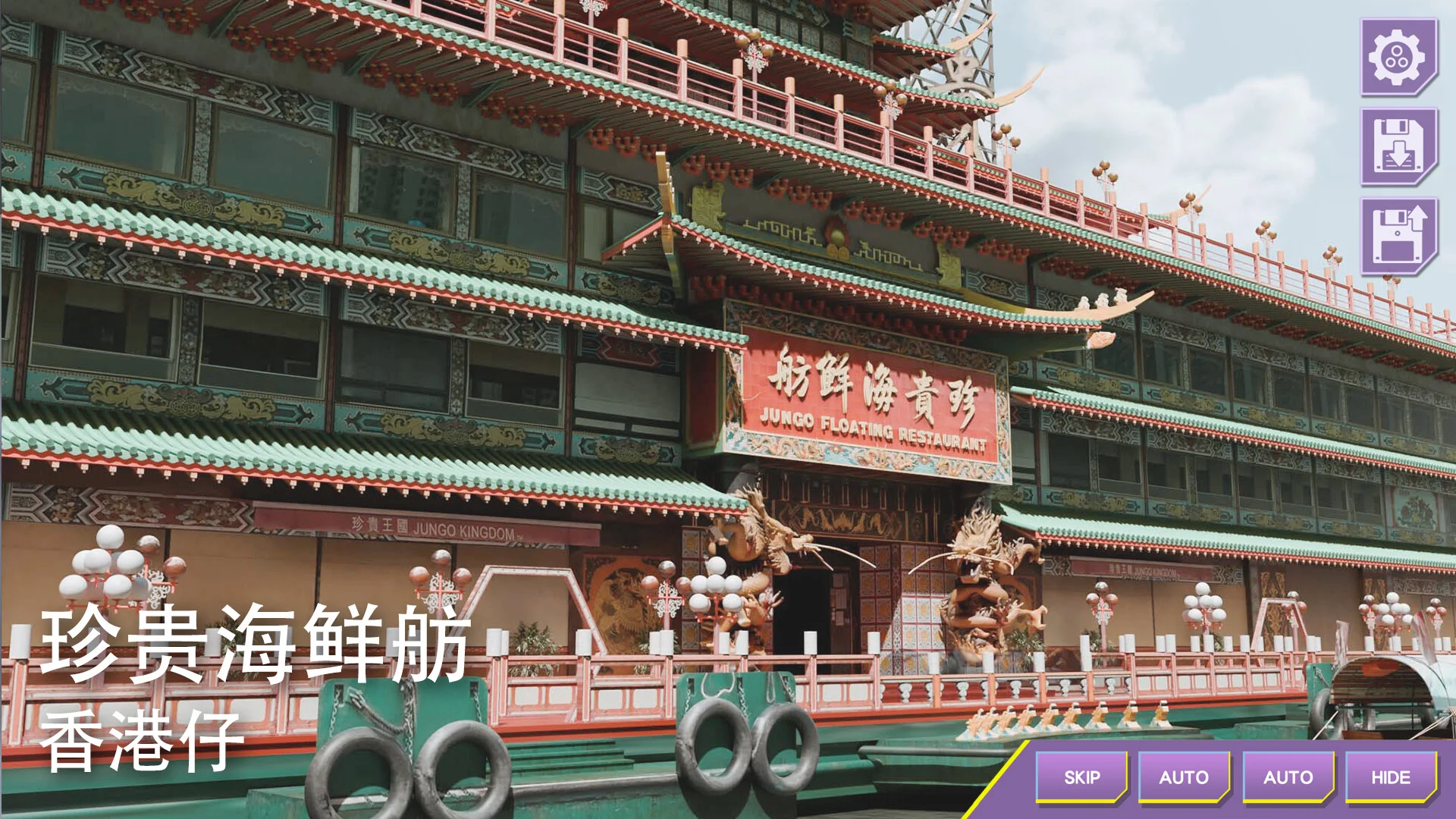 《心動(dòng)現(xiàn)場(chǎng)：戀愛實(shí)境秀》中文版