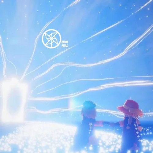 逐光前行-盛云澤&冠喬&走心