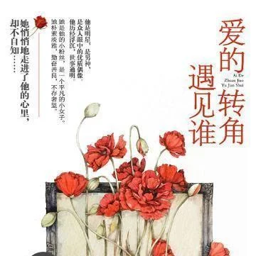 第10集我相信（1）-花飄水流