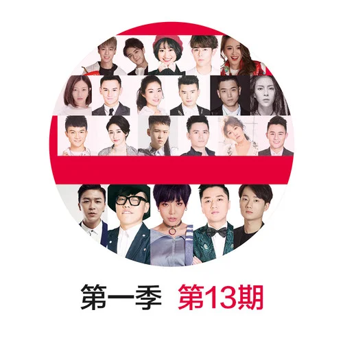 最浪漫的事 (Live)-金志文