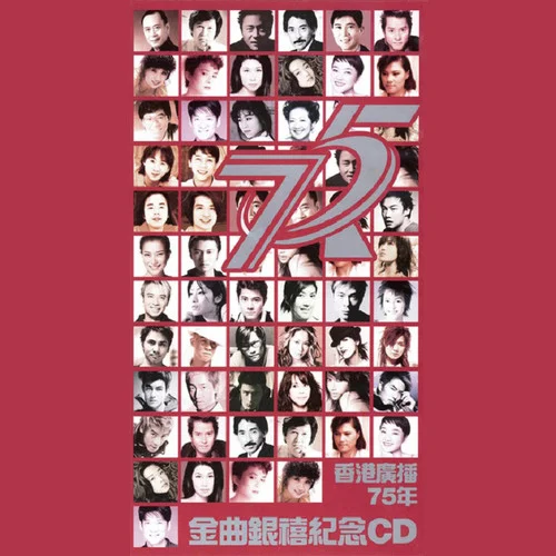 幾許風(fēng)雨-陳奕迅