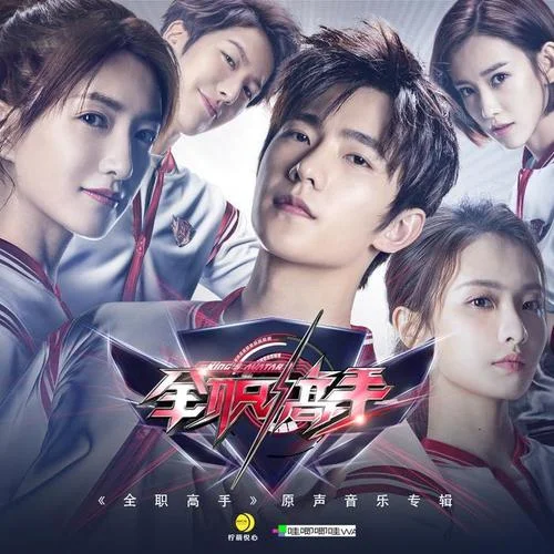 來自塵埃的光-蔡維澤