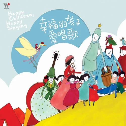 數(shù)星星(bonus童音版）-謝欣芷