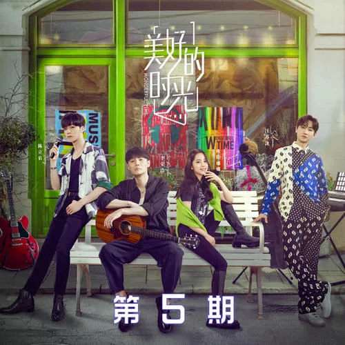 我是一只魚(yú)(Live)-李榮浩&歐陽(yáng)娜娜