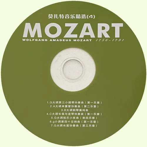 g小調(diào)第四十交響曲（第一樂章）-深廣輕音樂團(tuán)