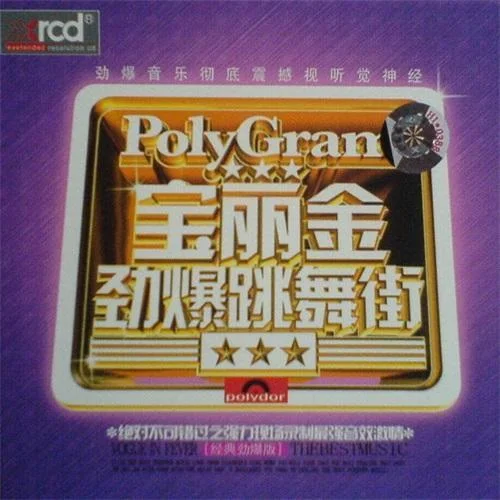 冷傲的化妝-譚詠麟