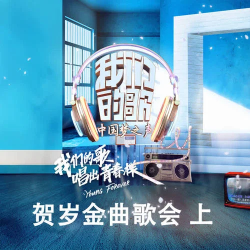 陽光下的星星(Live)-肖戰(zhàn)