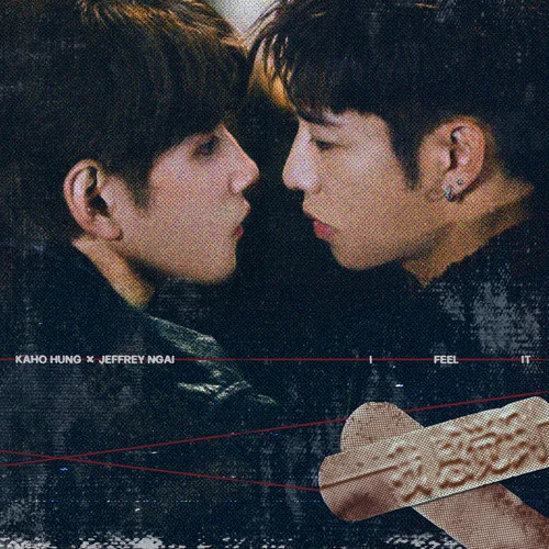 我感覺到-洪嘉豪&Jeffrey 魏浚笙