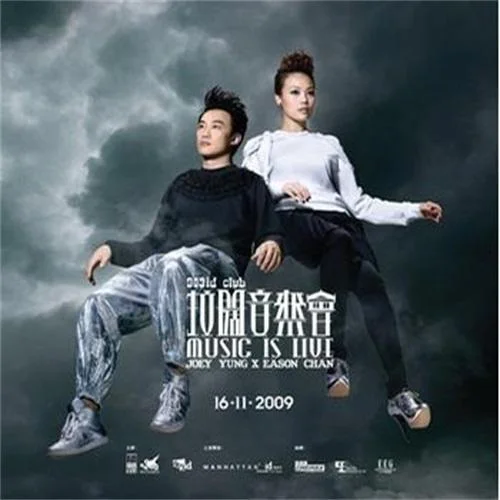 流淚眼望流淚眼 (Live)-陳奕迅