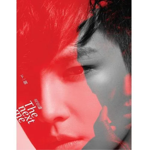 The Truth That You Leave(鋼琴曲)-炎亞綸