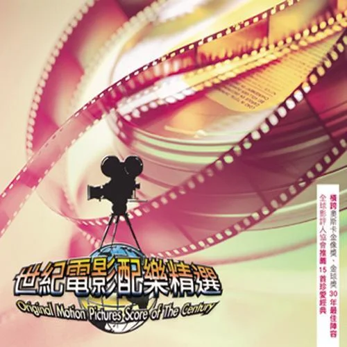 The Sound of Silence-貴族樂團(tuán)