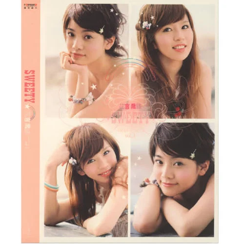 幸福毛毛蟲-Sweety