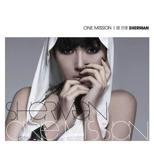 強(qiáng)者的誕生-鐘舒漫