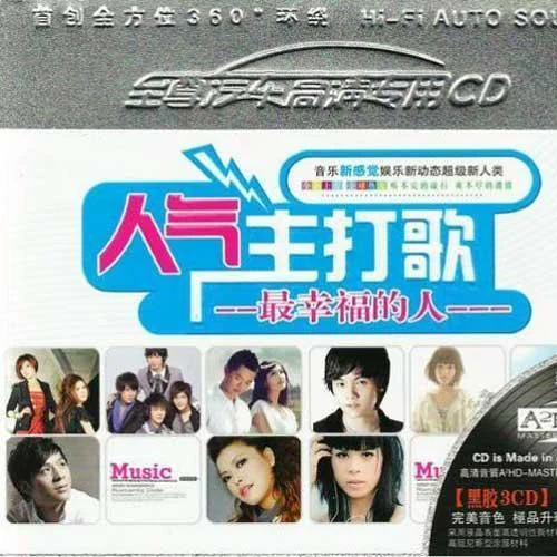 新套马杆-乌兰托娅