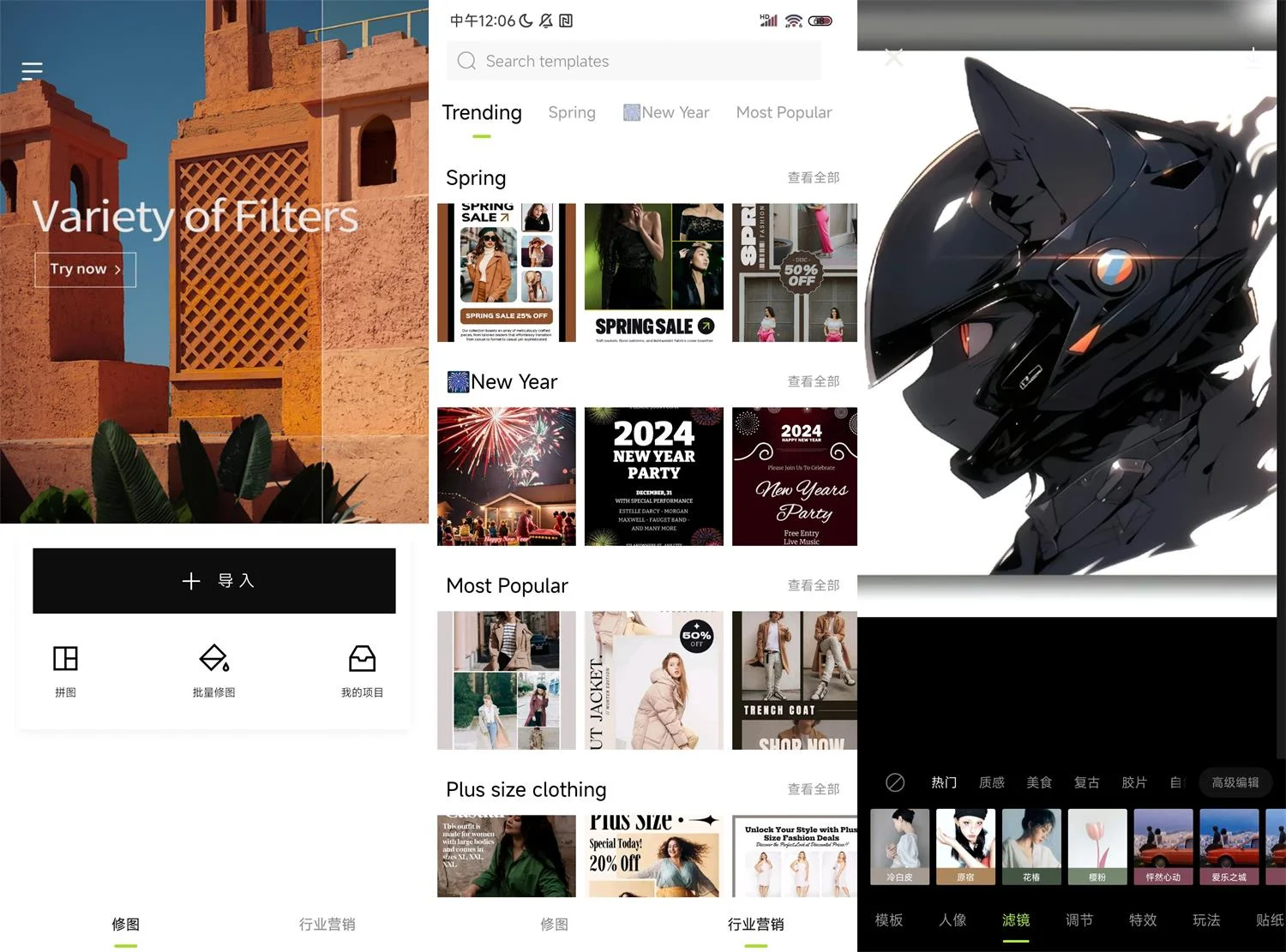 安卓Hypic醒圖國際版v6.9.5高級版