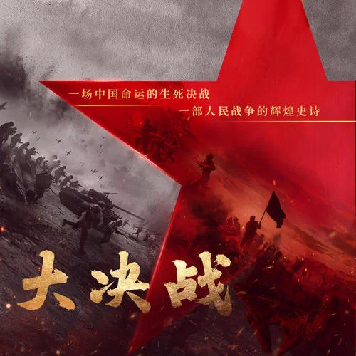 寸心(伴奏)-王力宏&譚維維