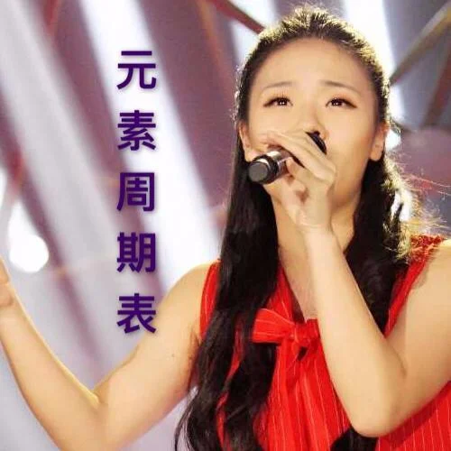 元素周期表-李彥諺