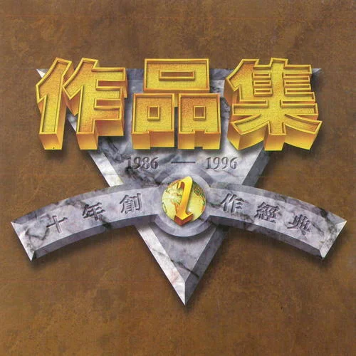 紅彤彤的春天-楊鈺瑩