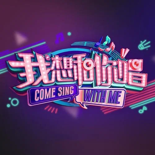 偏見(Live)-梁詠琪&呂佳思