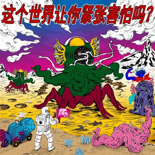 我的身旁是一扇亮了又暗的窗-理想后花園