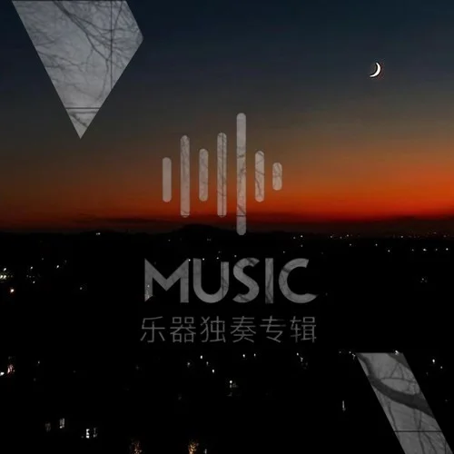 夕陽西下伴奏(伴奏)-哆啦A夢o-_