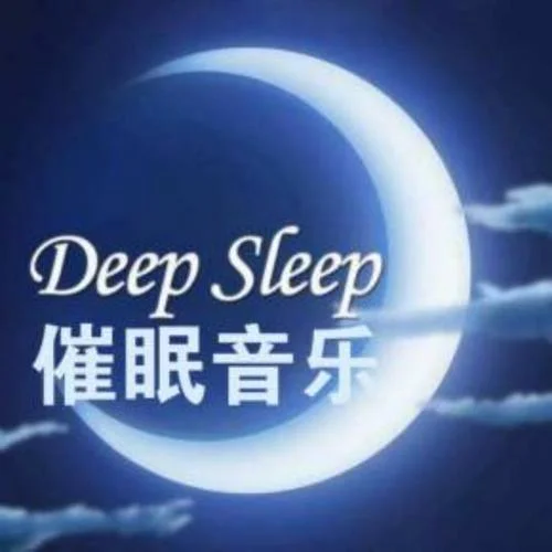 2025.《妄想》梅艳 抖音热歌-十点读书