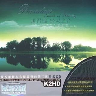 New Morning (清晨)-Bandari