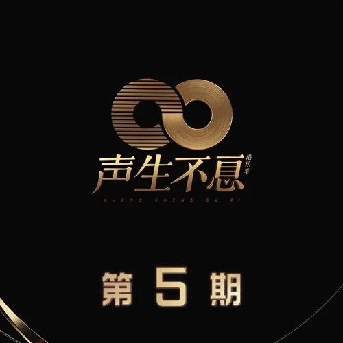 今生今世(Live)-林曉峰