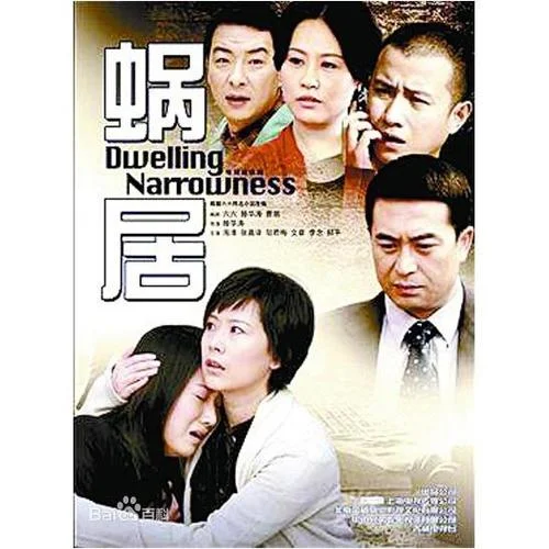 守著你到永久-樊凡