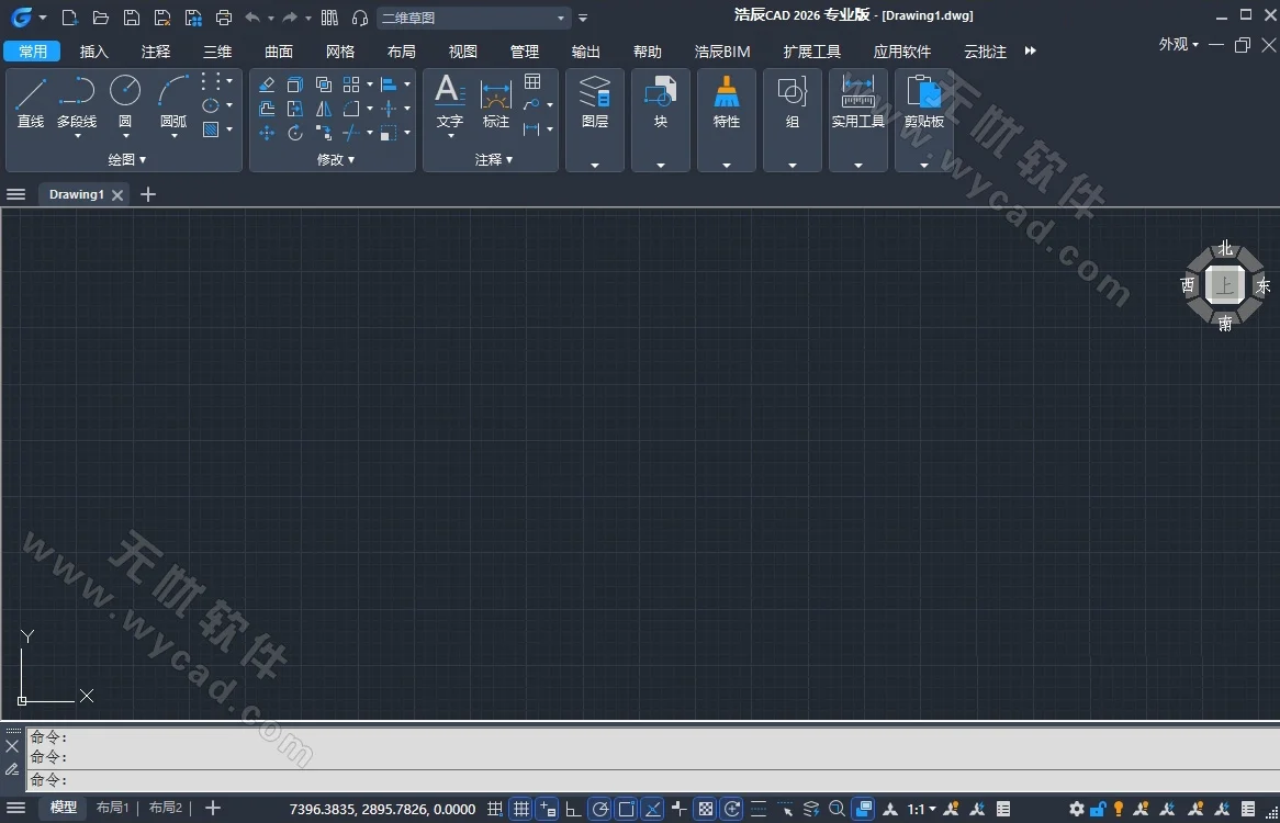 浩辰CAD（GstarCAD）2026 SP2 Build 251231 中文破解版