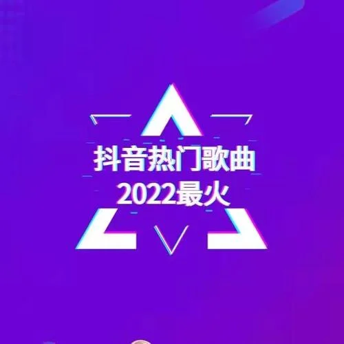 雪龍吟-張杰（抖音熱門歌曲2022最火）-梓傾