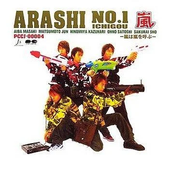 A?RA?SHI-嵐