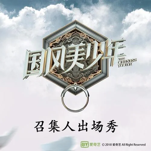 叹云兮(Live)-鞠婧祎