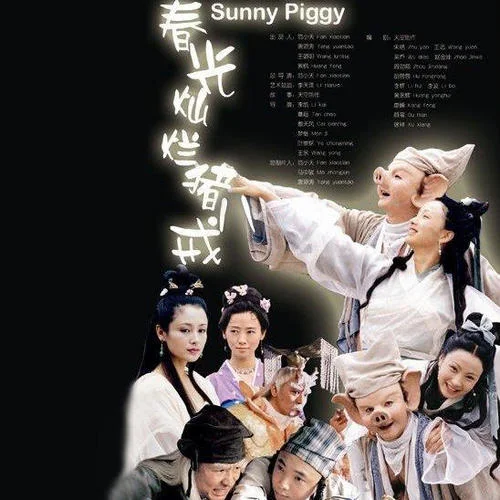 卷睫盼-吴彤&陈琳